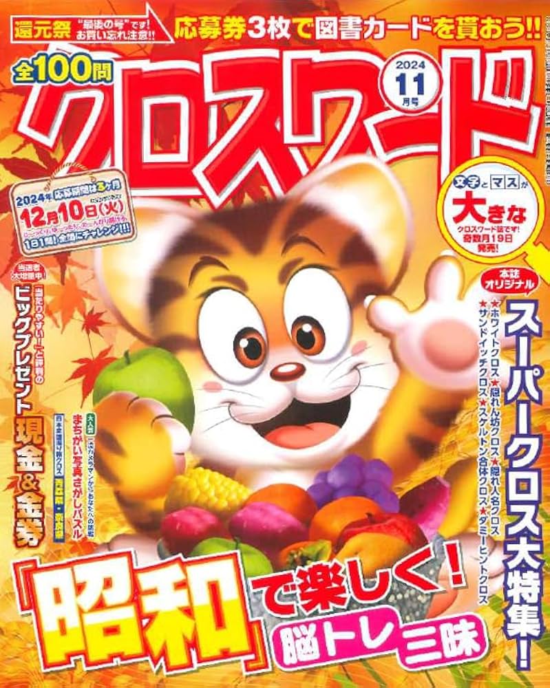 帳簿裂き　孤光のフェニックス　日本語　各4枚 MTG 孤光のフェニックス 日本語4枚セット MTG】 孤光の